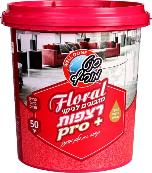 סנט מוריץ - דלי מגבונים לחים לרצפה 50 יח'