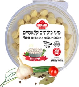 מיני כיסונים קלאסיים במילוי בשר והודו למ