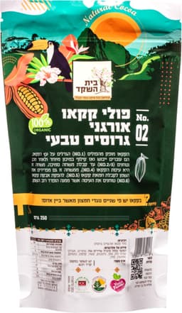 קקאו ניבס אורגני נא בית השקד 250 גרם