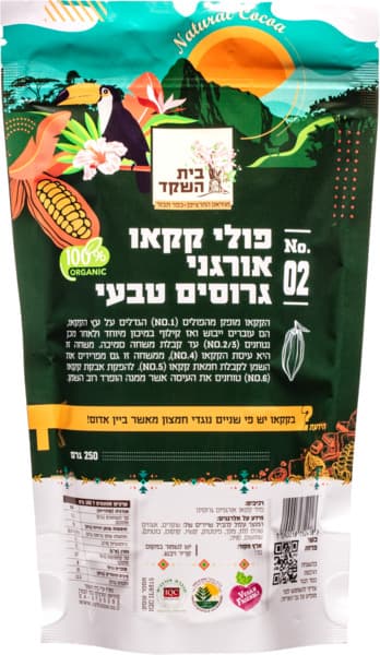 קקאו ניבס אורגני נא בית השקד 250 גרם