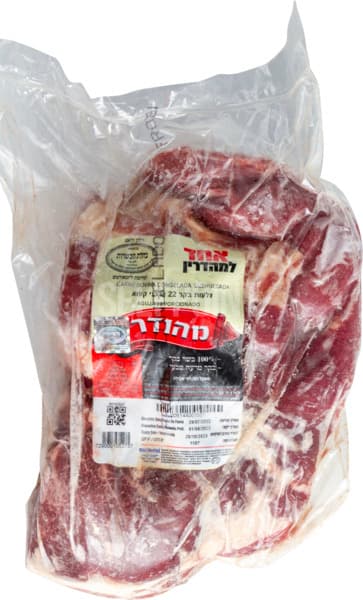 צלעות בקר חב"ד