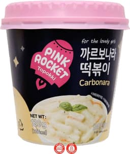 טופוקי ערכה להכנת אורז קארבונורה 120 ג