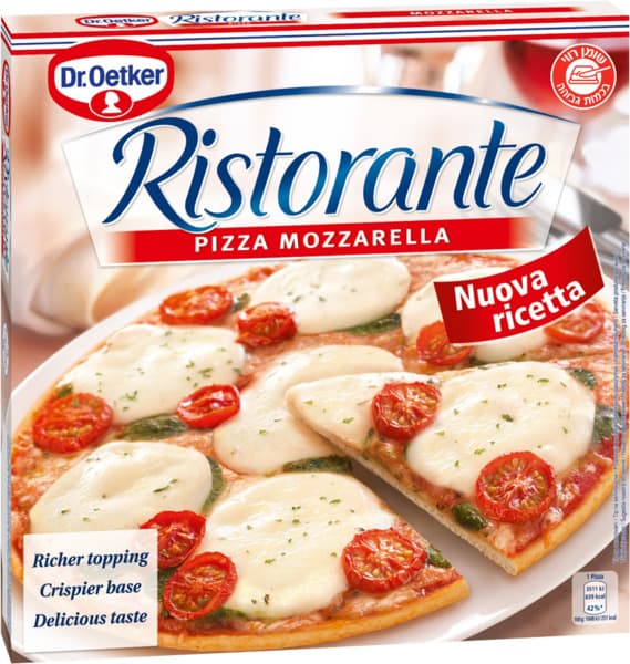 פיצה מוצרלה אפויה 35