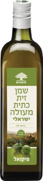 שמן זית כתית מעולה פיקואל טעמים 750 מל