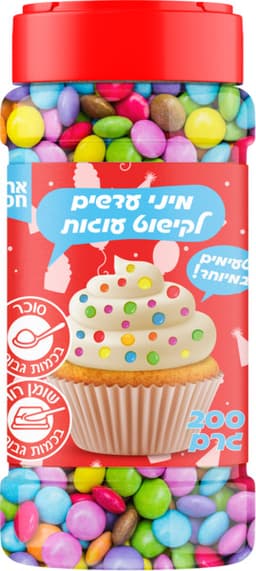 מיני עדשים לקישוט עו