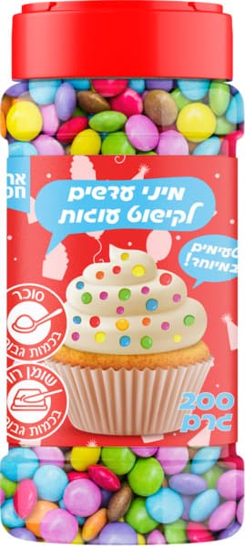 מיני עדשים לקישוט עו