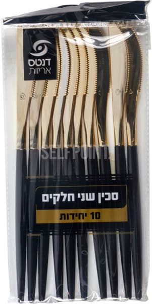סכינים מעוצבים