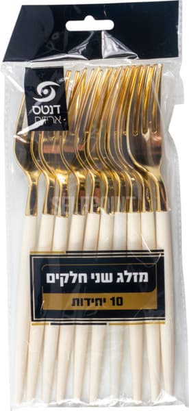 מזלגות מעוצבים