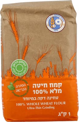קמח חיטה מלא 100% בר