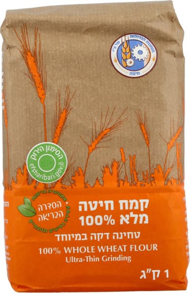 קמח חיטה מלא 100% בר