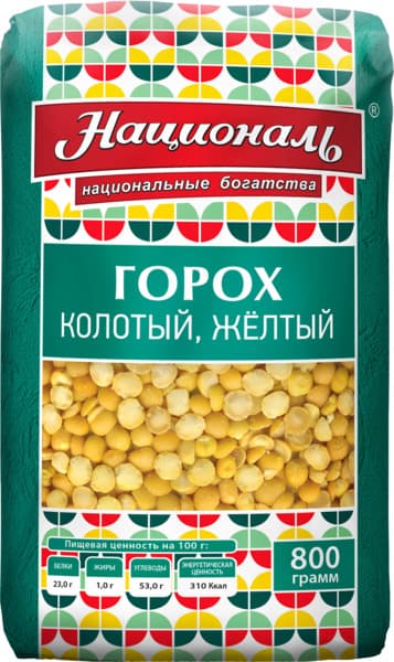 גרגירי חומוס קצוצים