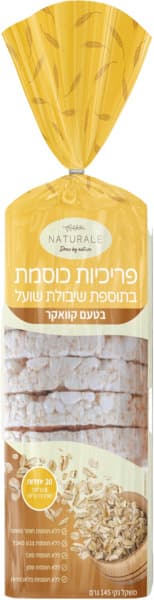 פירכיות כוסמת עם שיב