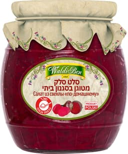 שימורי סלק מטוגן בסגנון ביתי ואלדיבן770