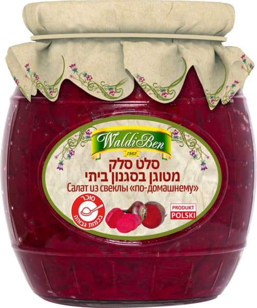 שימורי סלק מטוגן בסגנון ביתי ואלדיבן770