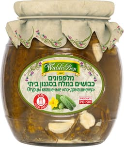 שימורי מלפפונים כבושים במלח ואלדיבן 770