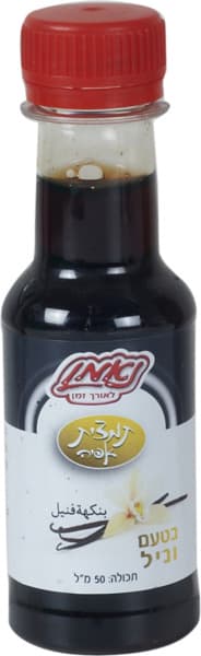 תמצית רום 50 מל