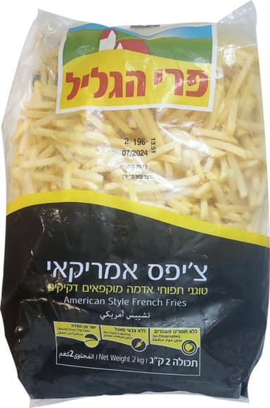 צ'יפס אמריקאי 2 ק"ג