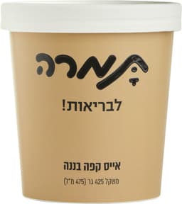 גלידה אייס קפה ובננה 475
