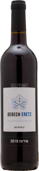 דרך ארץ שיראז 750 מ"