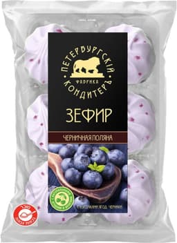 ממתקים מוקצפים אוכמניות שחורות 310 גר