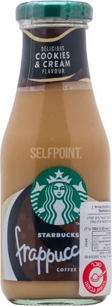 משקה סטארבקס פרפוצינו קוקיז  250 מ"ל