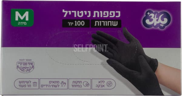M כפפות ניטריל שחור טאצ