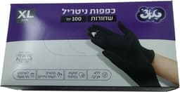XL כפפות ניטריל שחור טאצ