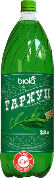 משקה קל מוגז טרחון 2 ליטר ביולה