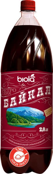 משקה קל מוגז בייקל 2 ליטר ביולה