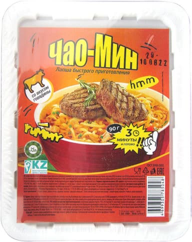 אטריות בטעם בשר בקר להכנה מהירה 90גר CHA