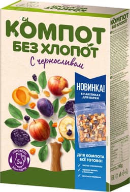 תערובת פירות יבש. להכנת קומפוט שזיף 60 ג