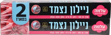 עלמה - ניילון נצמד 30 ס"מ * 30 מטר זוג