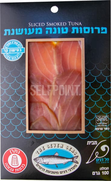 פרוסות טונה בעישון קר 100 גר