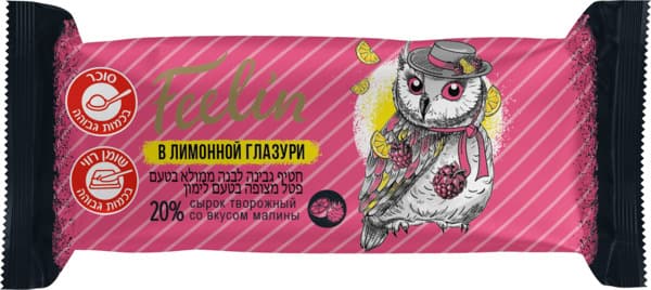 חטיף גבינה לבנה ממולא פטל מצופה בטעם לימ