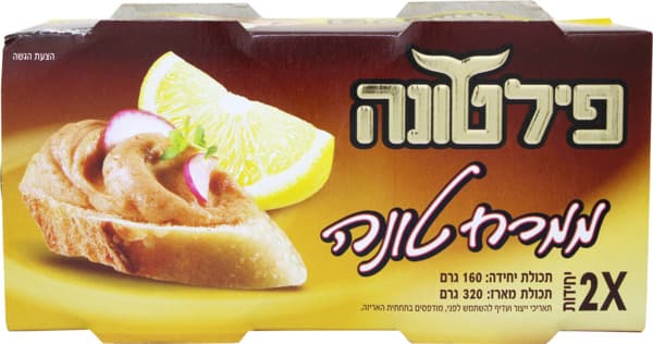 זוגות ממרח טונה 160 גר