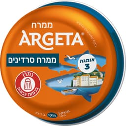 סרדינים פאטה 95 גר ARGETA