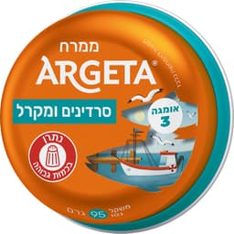 סרדינים ומקרל פאטה 95 גר ARGETA