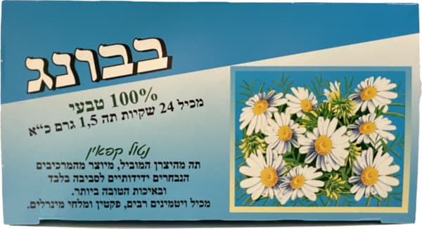 תה בבונג 36 גר