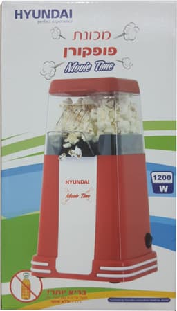 מכשיר להכנת פופקורן
