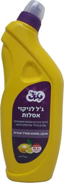 גל אסלות לימון 750 מ"ל טאצ מהדורה חדשה