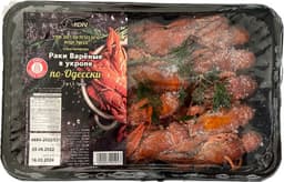 סרטנים מבושלים ברוטב שמיר 1.3 ק"ג