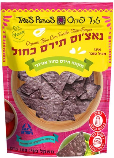 נאצוס תירס כחול 180 גרם