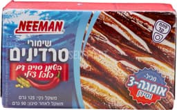 סרדינים בשמן פלפל חר