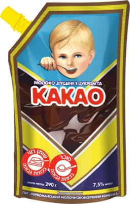 חלב מלא מרוכז ממותק