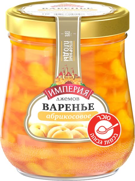 ריבת משמש מבושל בסוכ