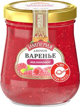 ריבת פטל  מבושל בסוכ