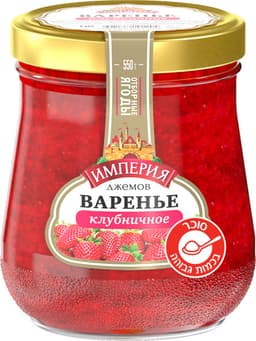 ריבת תות שדה מבושל ב