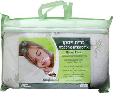 כרית ויסקו.
