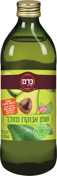 שמן אבוקדו מזוכך כרם