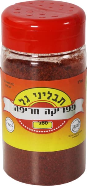 פפריקה חריפה 80 גר